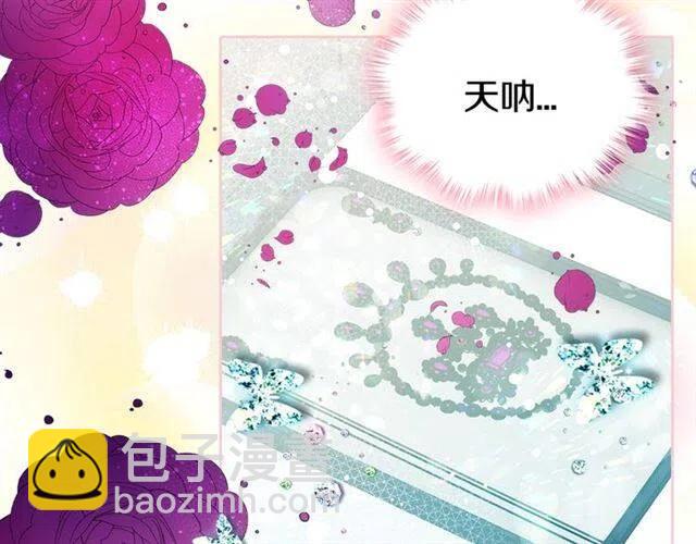 第79话 宝石套装87