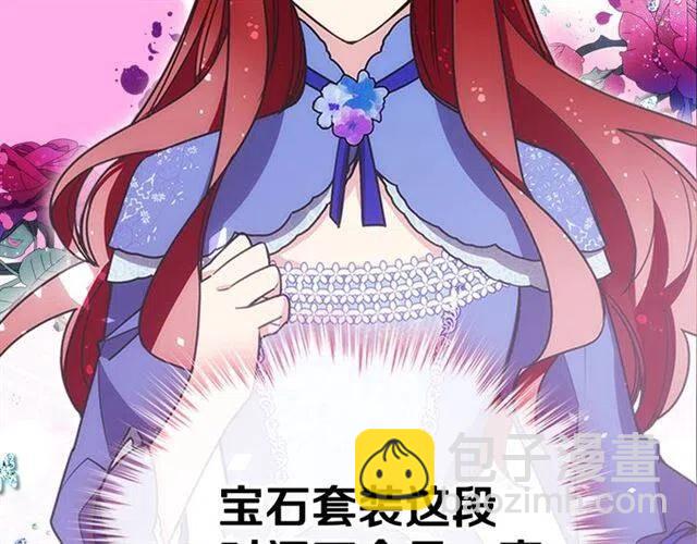 第79话 宝石套装89