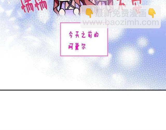 第79话 宝石套装9