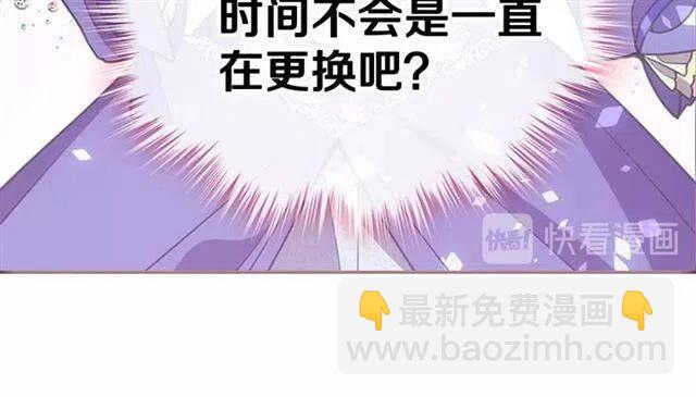 第79话 宝石套装90