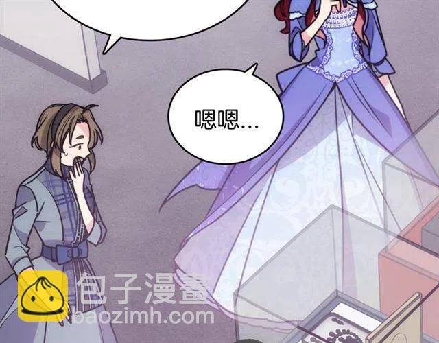 第79话 宝石套装92