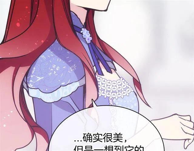 第79话 宝石套装94