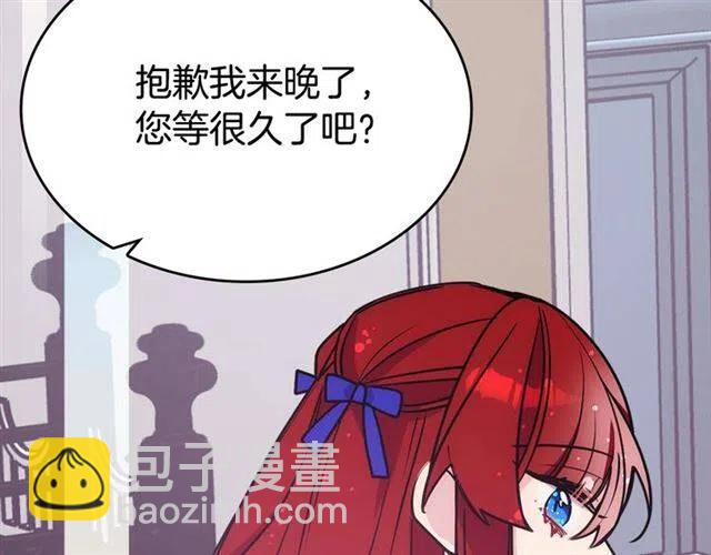 第79话 宝石套装98