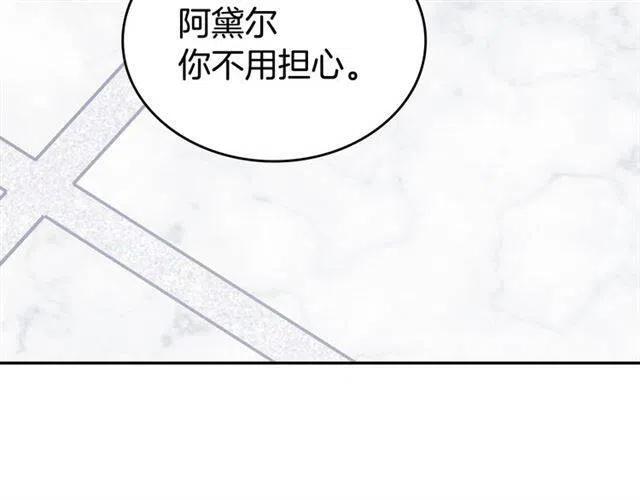 第80话 谈心102