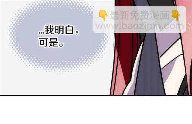 第80话 谈心111