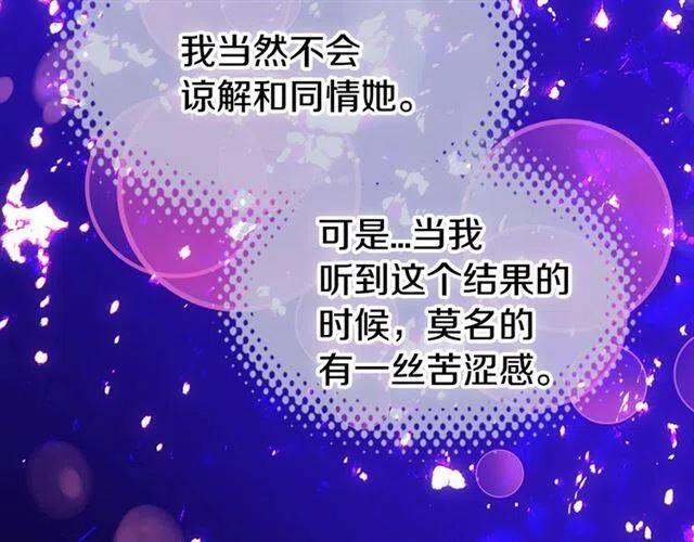 第80话 谈心113
