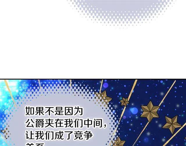 第80话 谈心119