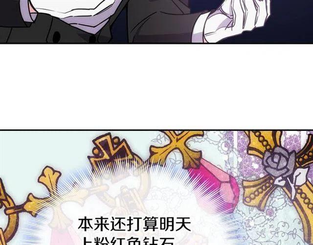 第80话 谈心12