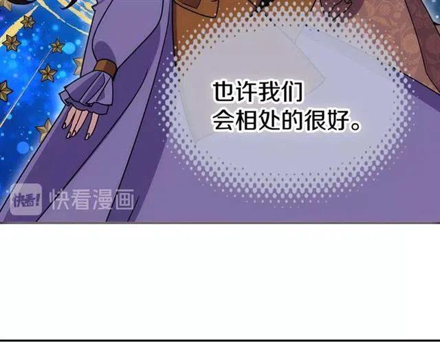 第80话 谈心121