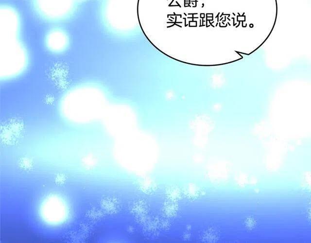第80话 谈心123