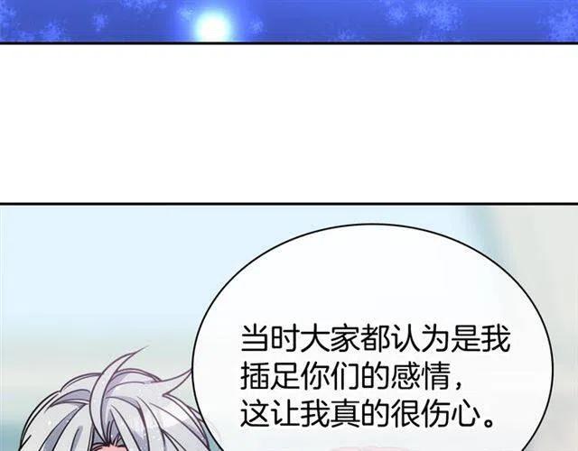 第80话 谈心124