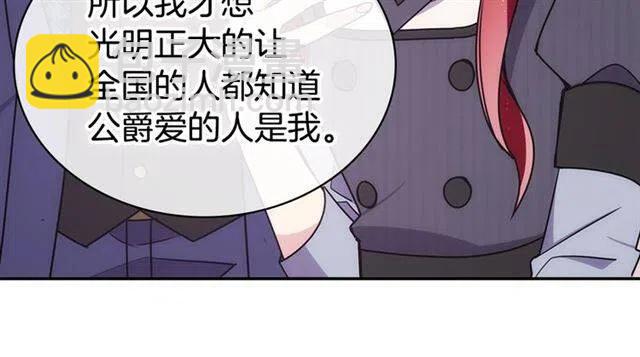 第80话 谈心126