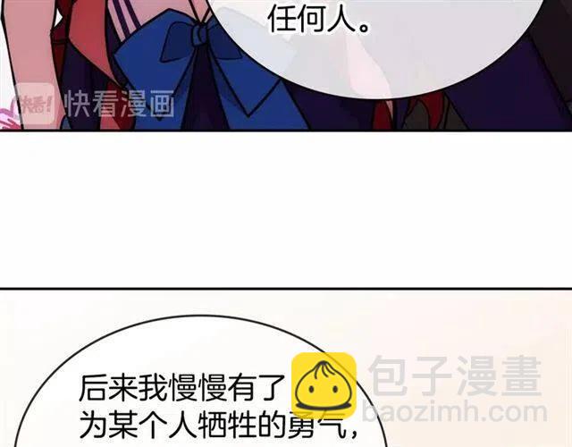 第80话 谈心144