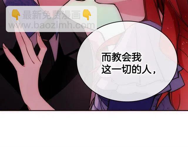第80话 谈心146