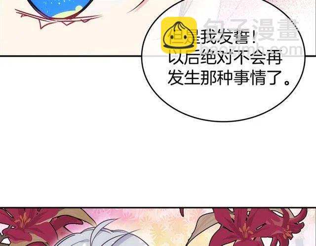 第80话 谈心151