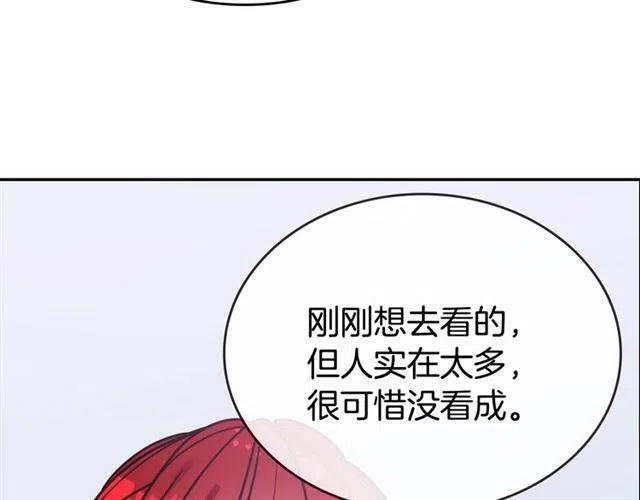 第80话 谈心33