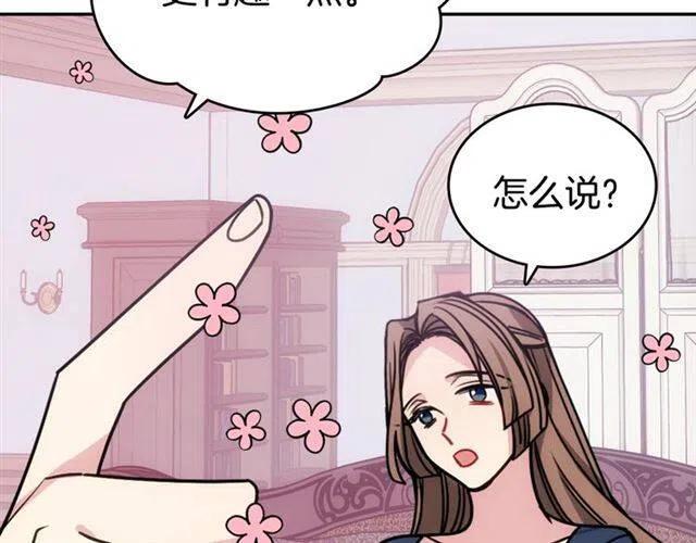 第80话 谈心41