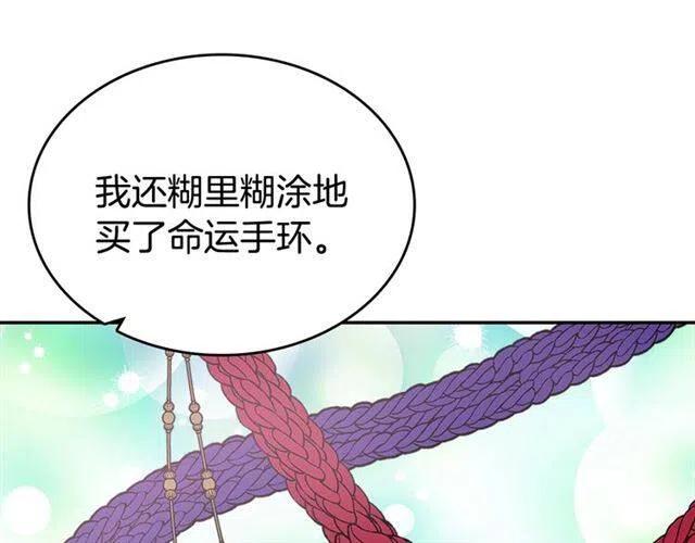 第80话 谈心45