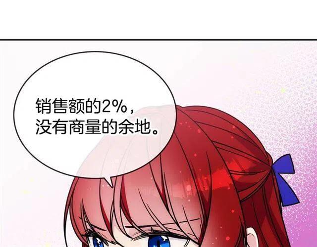 第80话 谈心5