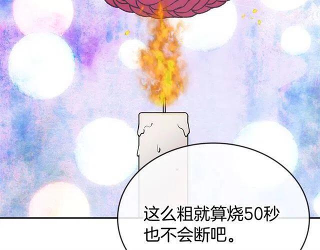第80话 谈心54