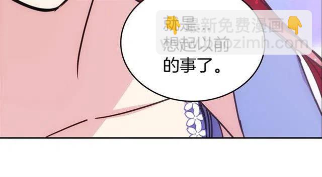 第80话 谈心62