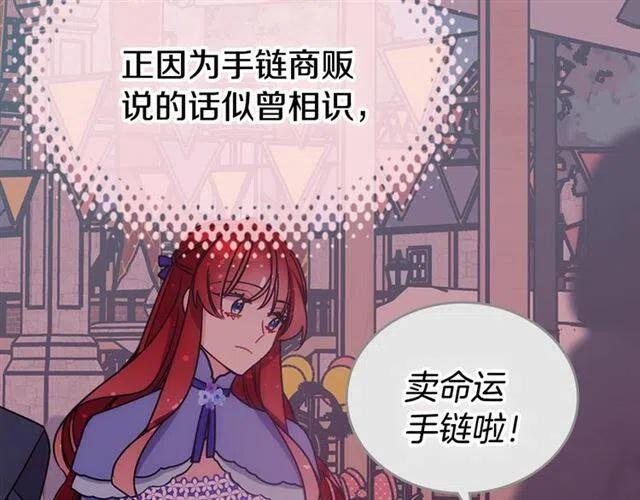 第80话 谈心68