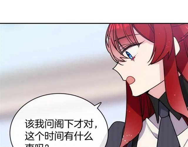 第80话 谈心78