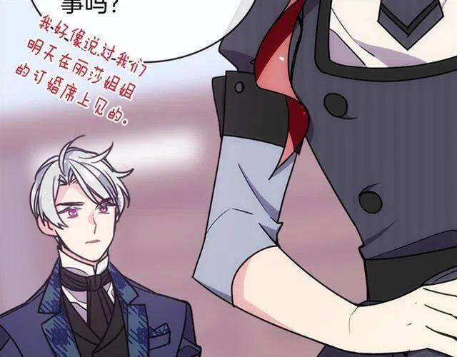第80话 谈心79