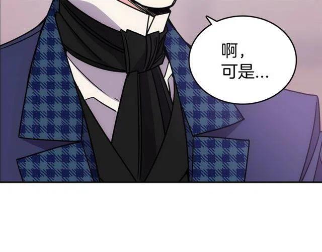 第80话 谈心82