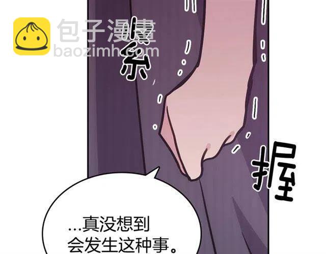 第80话 谈心94