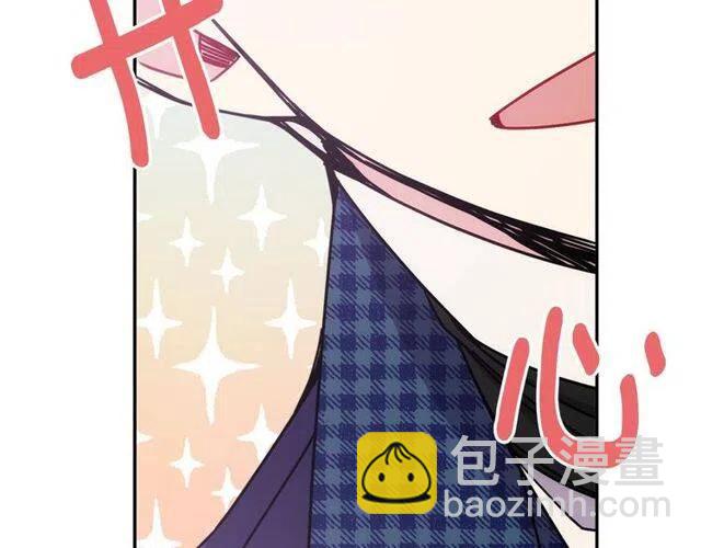第81话 和公爵的舞10