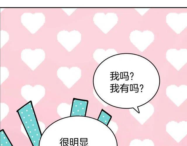 第81话 和公爵的舞100