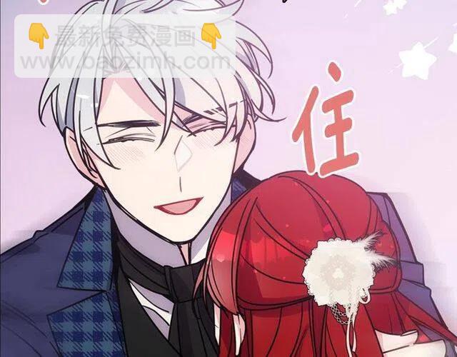 第81话 和公爵的舞12