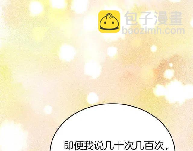 第81话 和公爵的舞122