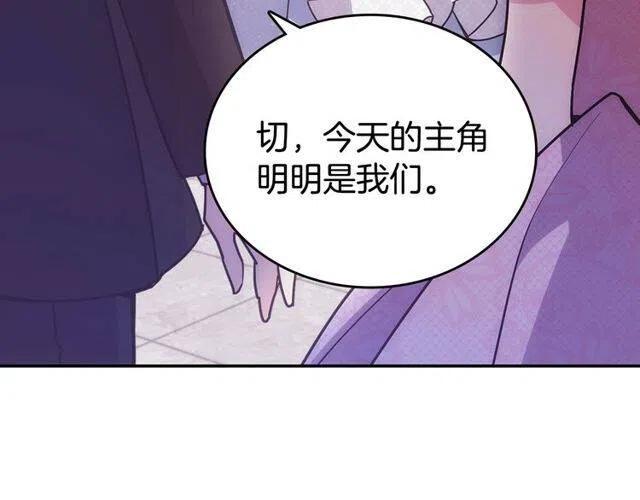 第81话 和公爵的舞128