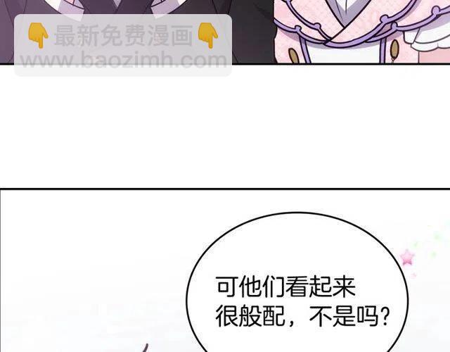 第81话 和公爵的舞131