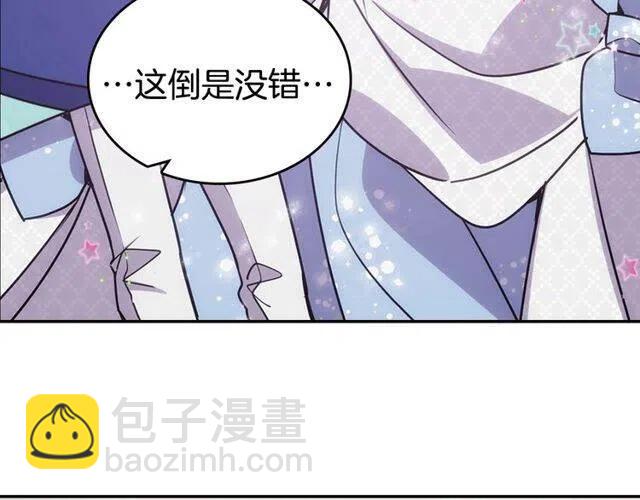第81话 和公爵的舞133