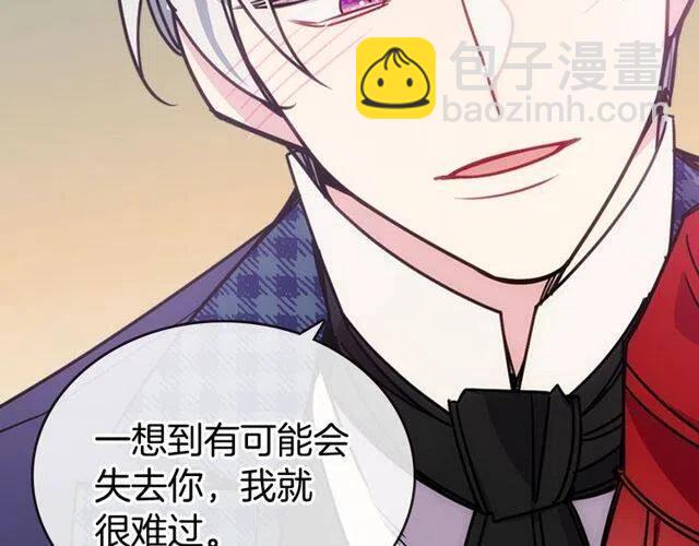 第81话 和公爵的舞17