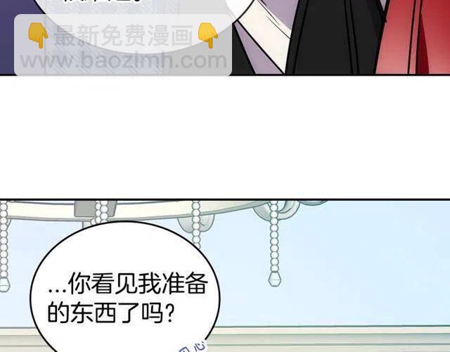 第81话 和公爵的舞18