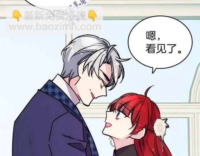 第81话 和公爵的舞19