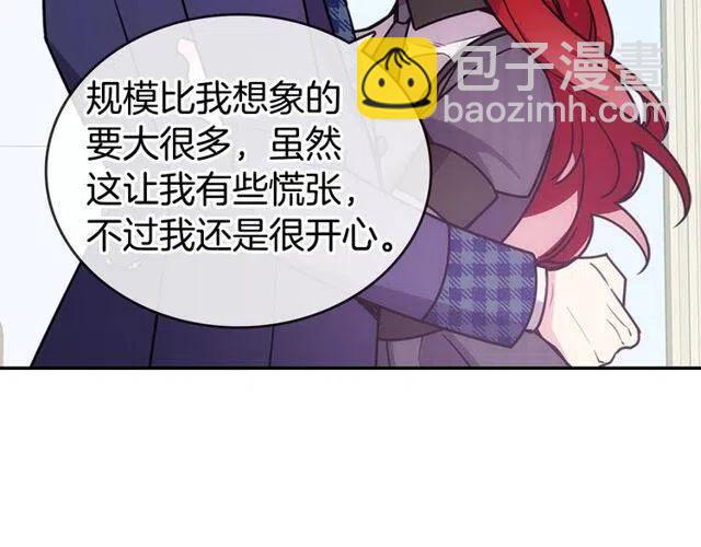 第81话 和公爵的舞20