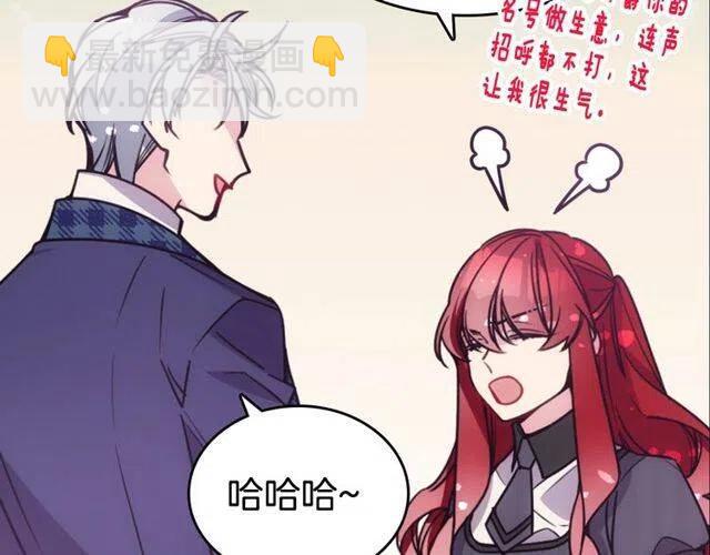 第81话 和公爵的舞22