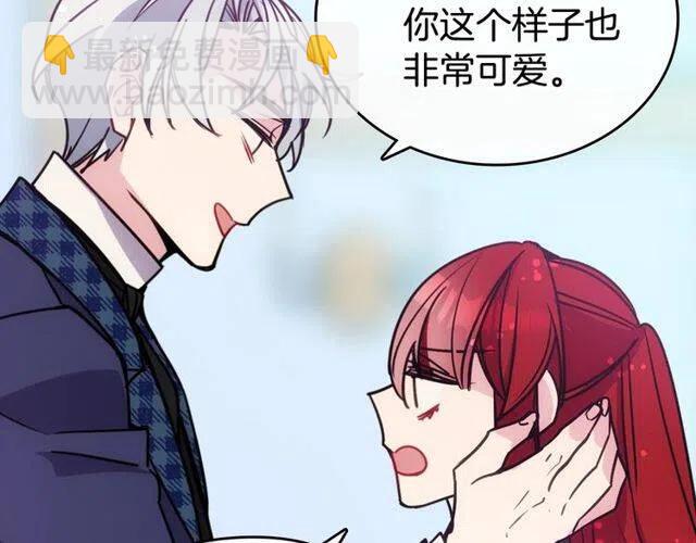 第81话 和公爵的舞24