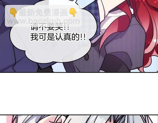 第81话 和公爵的舞25
