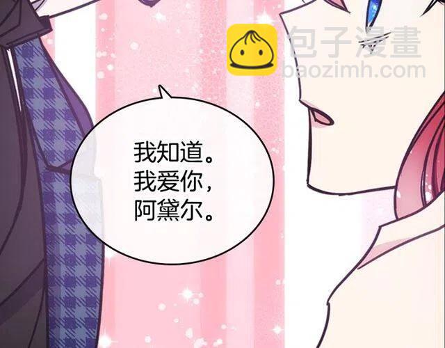 第81话 和公爵的舞27