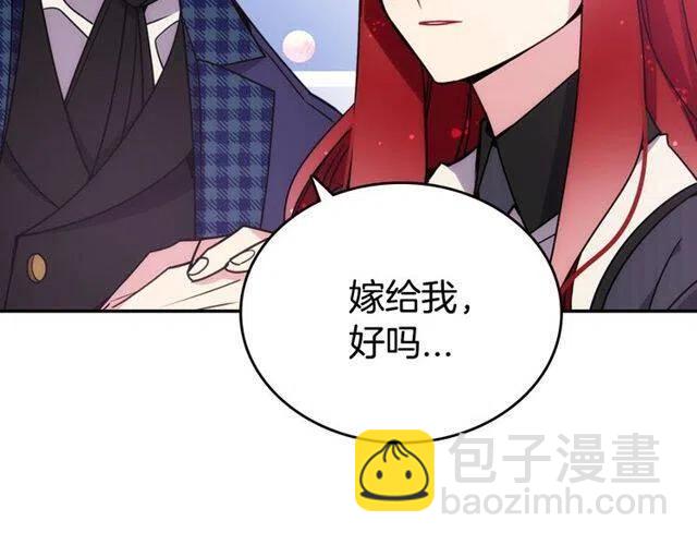 第81话 和公爵的舞3