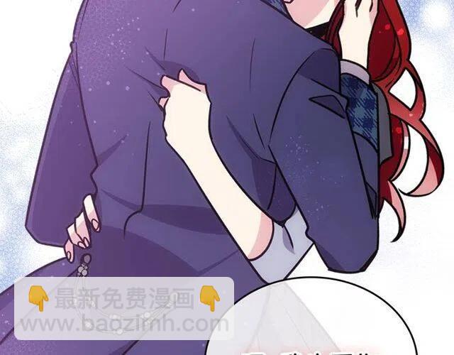 第81话 和公爵的舞31