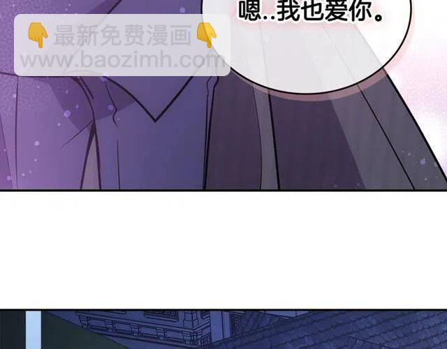 第81话 和公爵的舞32