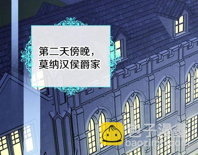 第81话 和公爵的舞33