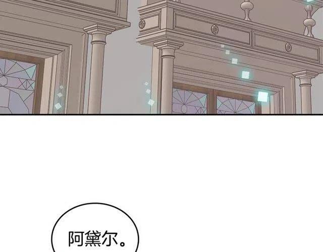 第81话 和公爵的舞37